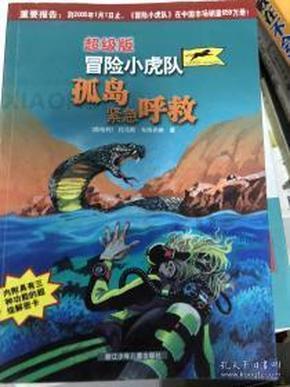 光环战争2